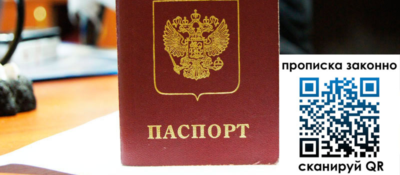 в Агиделе height= регистрация в Агиделе